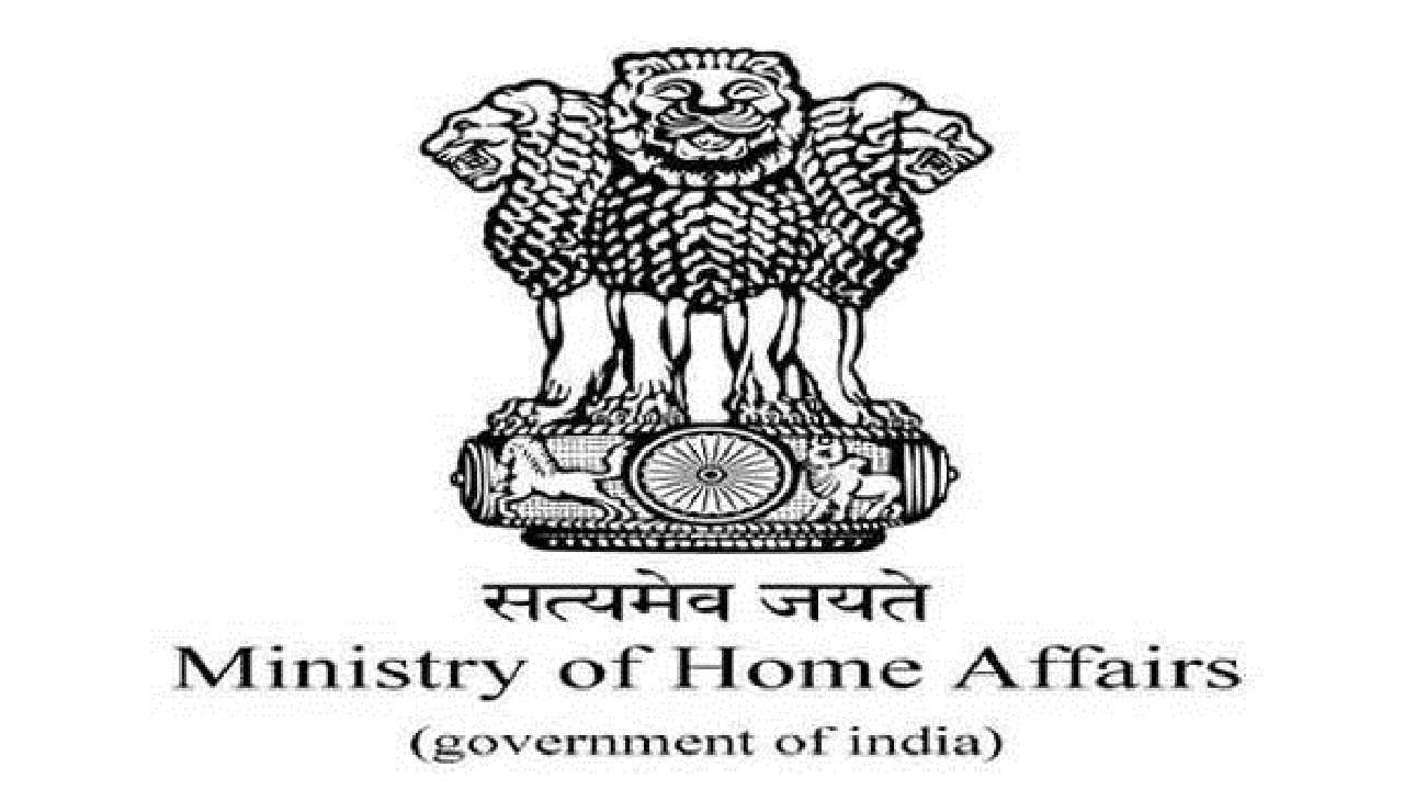 Intelligence-Bureau-IB-ACIO-Pravesh-Patr-2023