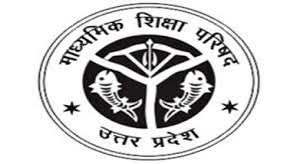 Uttar-Pradesh-Shayeta-Prapt-School-Lipik-Bharti-2022